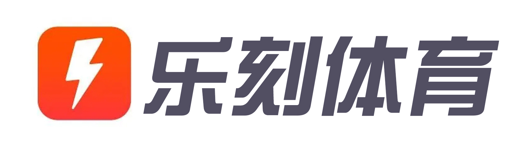 合作客戶logo